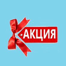 Акция! Дополнительная скидка 3% на первый заказ установок Save VTR до 31 августа