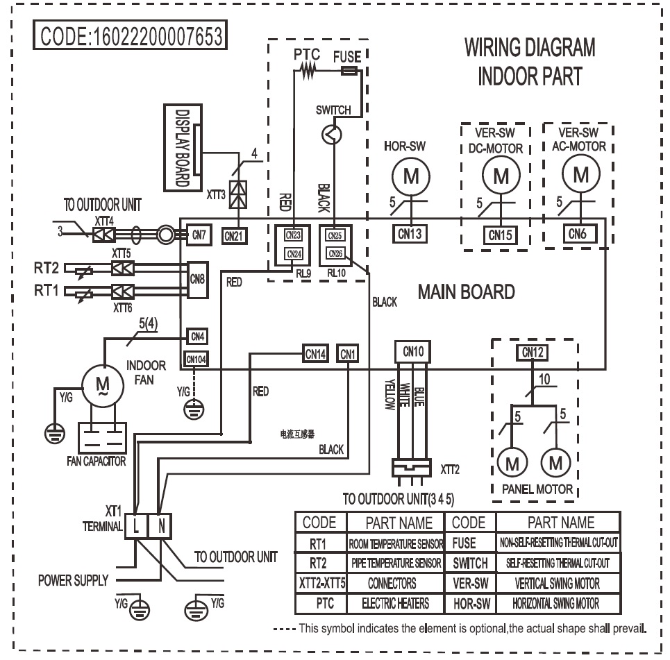 Электросхема